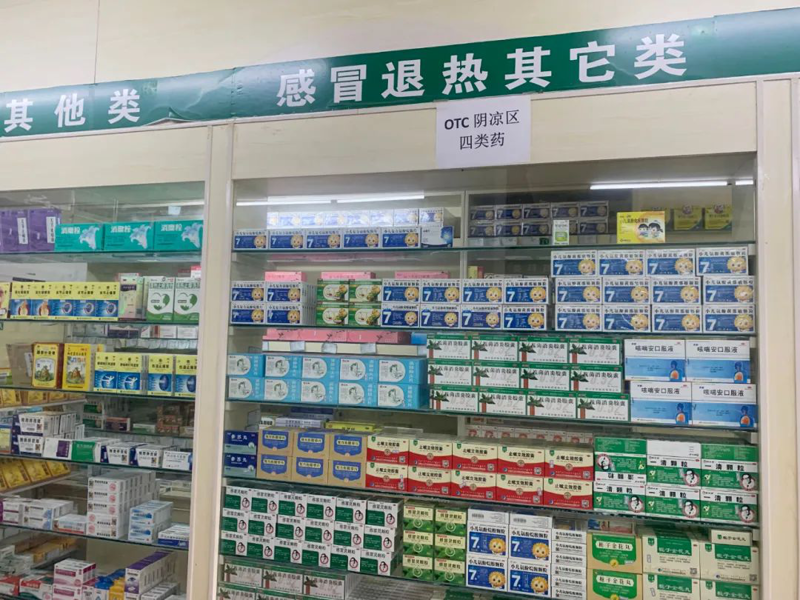 医药行业的西安之声：传统与创新并行