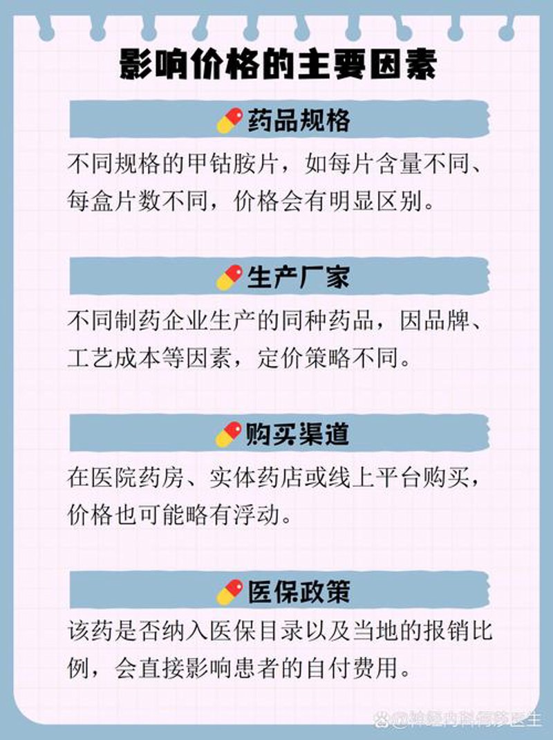 选购医药配送服务：一份实用指南