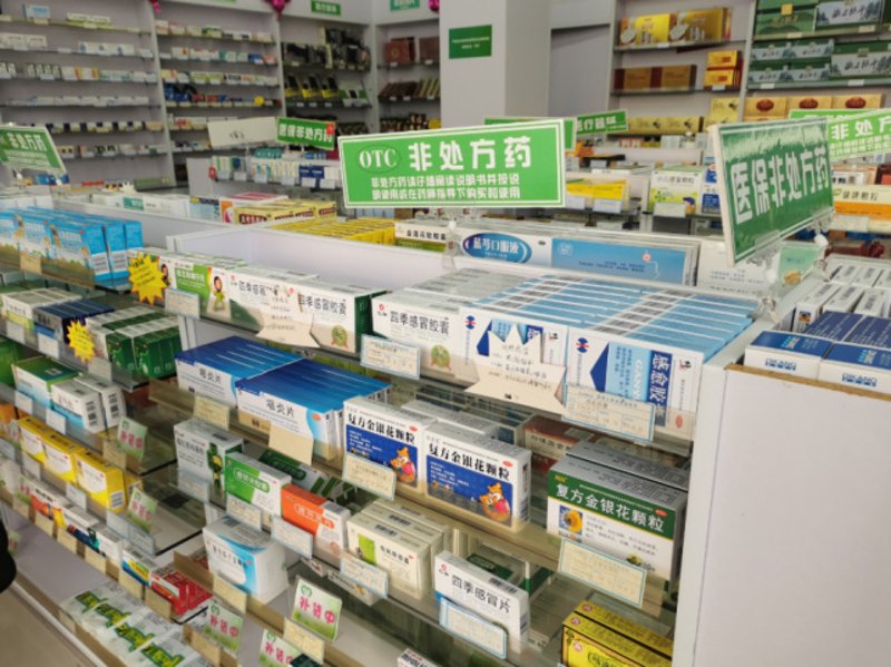 OTC药品供应